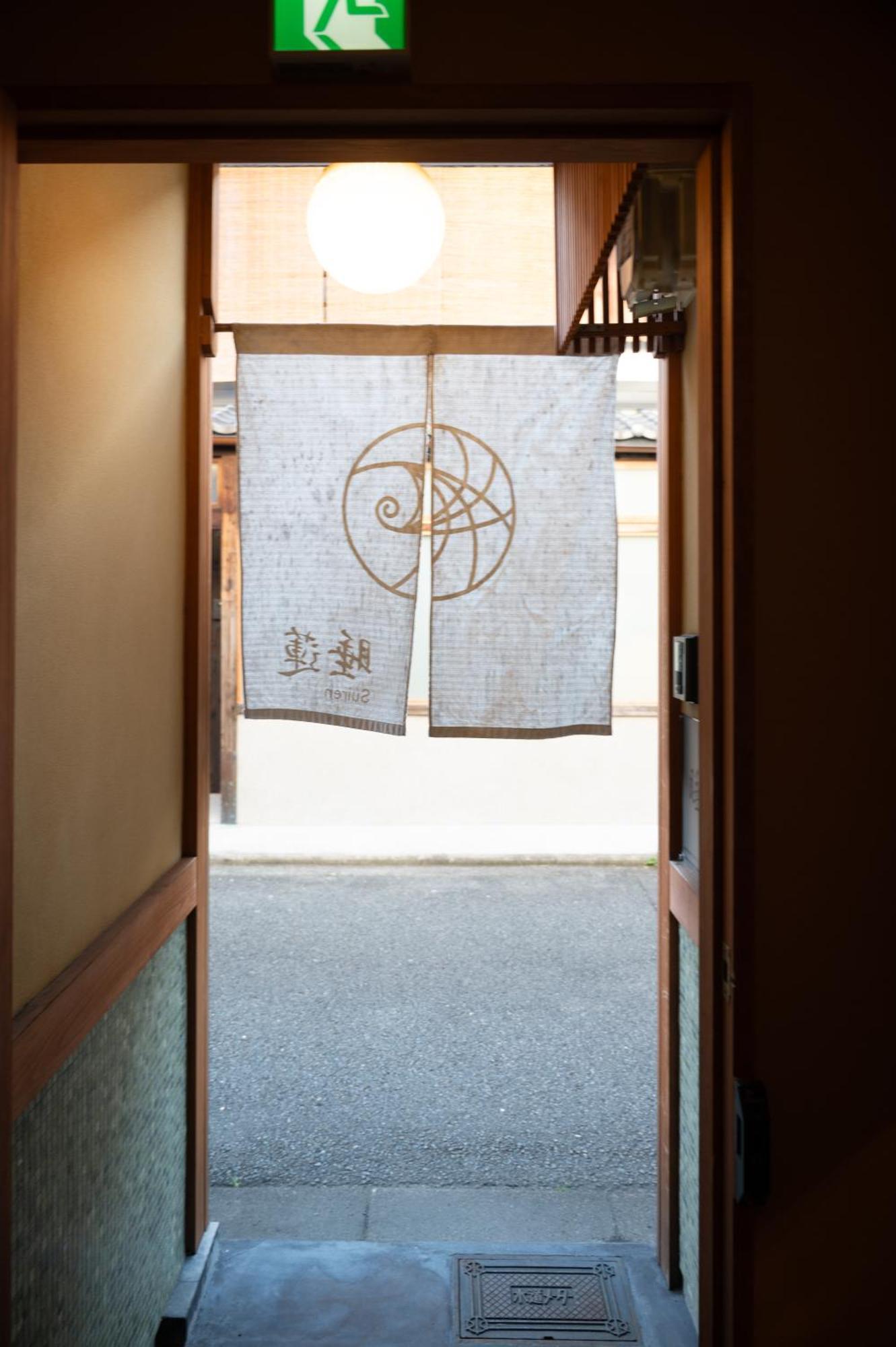 Suiren Traditional Boutique Townhouse Kyoto Buitenkant foto